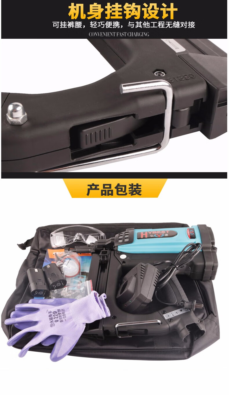 弘愿gsr40瓦斯枪钢钉射钉枪铝合金塑钢门窗安装轻钢龙骨吊顶隔墙gsr40