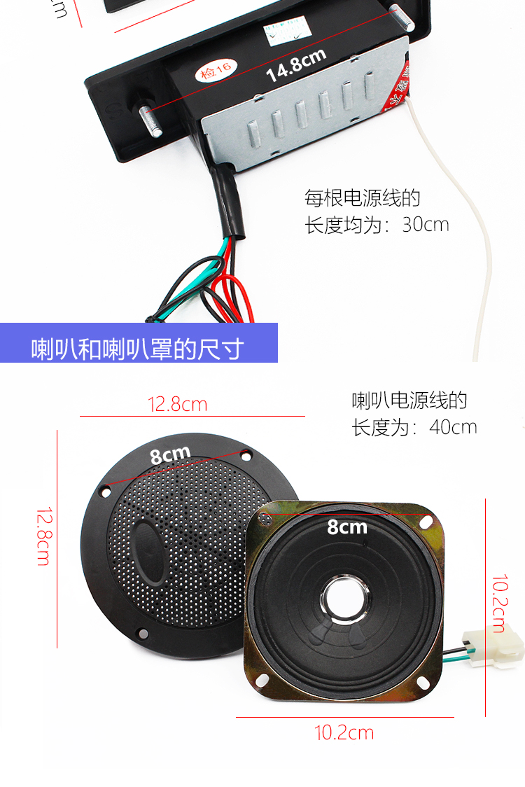 汽车,电动三轮车mp3收音机 内存车载音乐播放器 电动四轮车音响 单