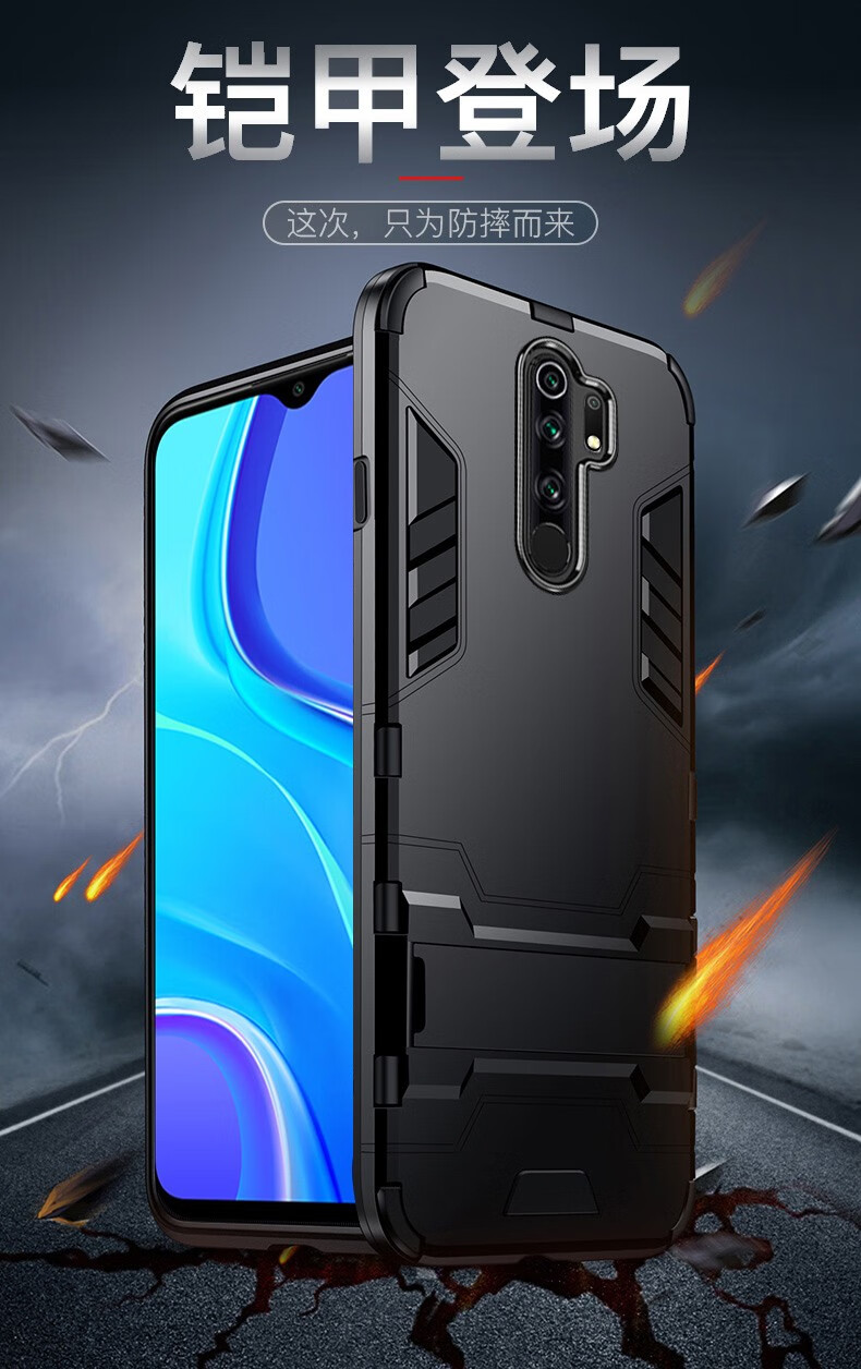 红米9手机壳redmi9a保护硅胶套小米m2004j19c全包防摔磨砂软硬壳外壳