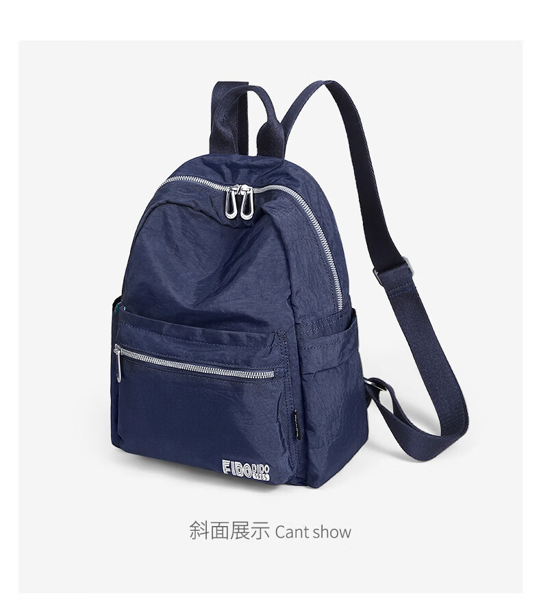 fidodido菲都狄都新款双肩包女户外出行牛津布背包休闲大容量旅行包