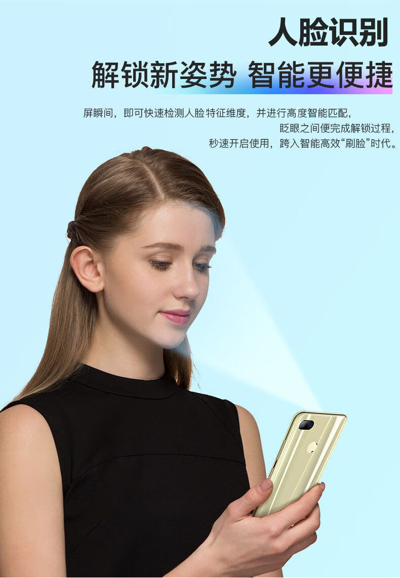 官方旗舰华为适用金立f6pro八核128g通4g游戏老人百元便宜学生价智能