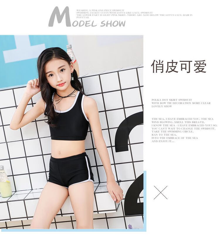 小女孩泳衣大童游泳衣女童分体韩版儿童游泳衣女童女孩泳装比基尼学生