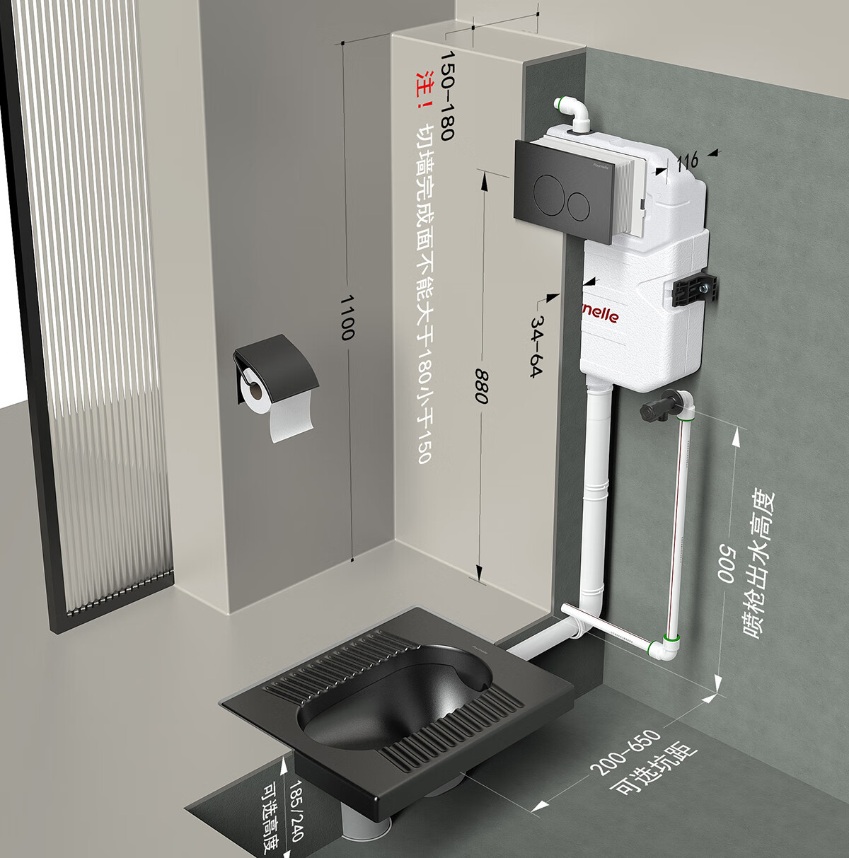 普耐尔pournelle隐藏式冲水箱嵌入式黑色陶瓷蹲坑便池暗藏入墙排蹲