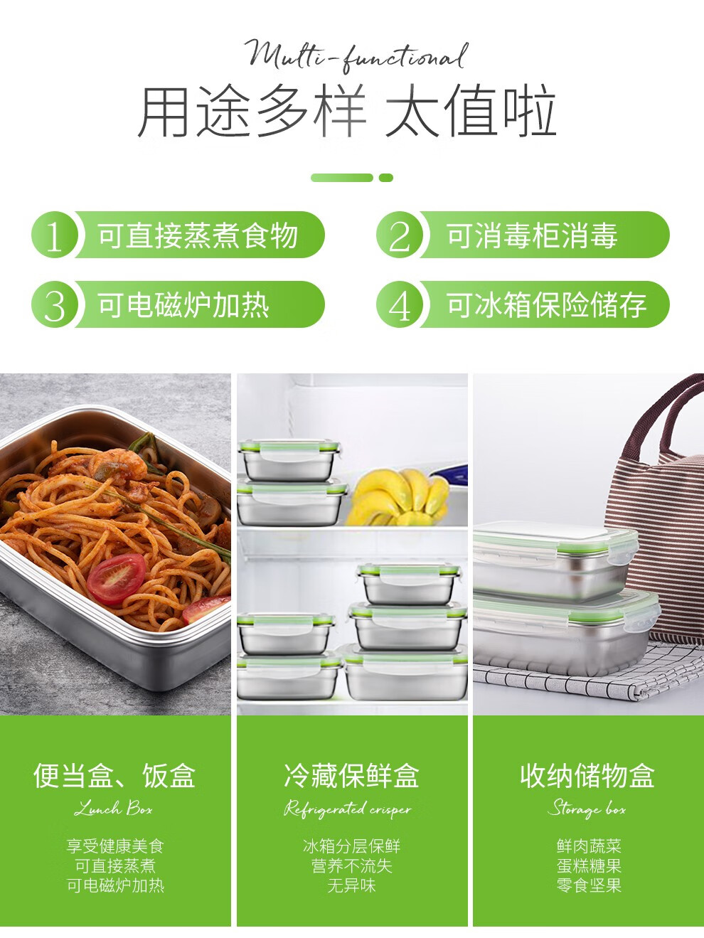 Onlycook 保鲜盒304不锈钢饭盒大小保鲜碗套装餐盒便当盒密封防漏大中小3件套 图片价格品牌报价 京东