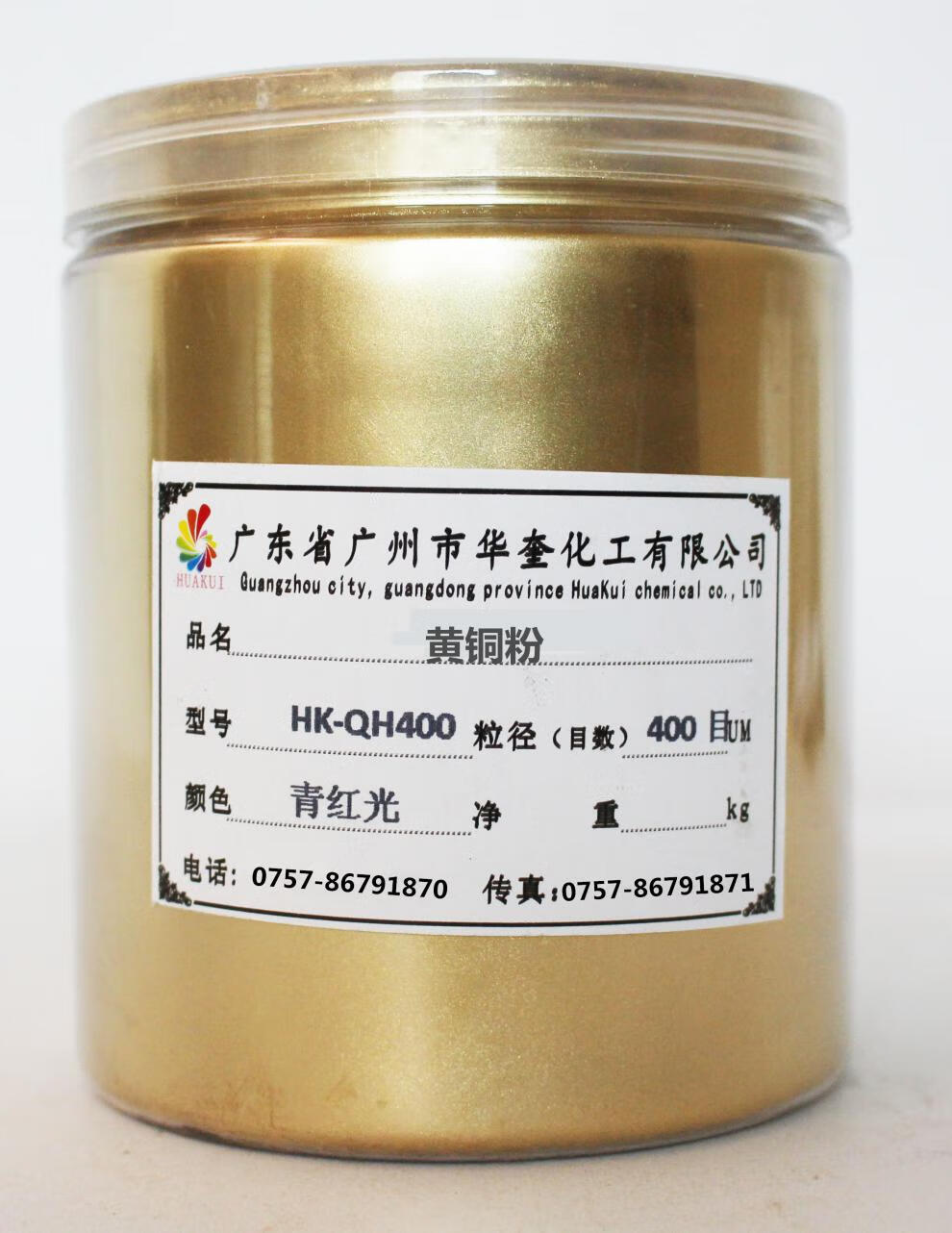 铜金粉红铜青铜黄铜金紫铜粉写对联丝网印刷油漆颜料