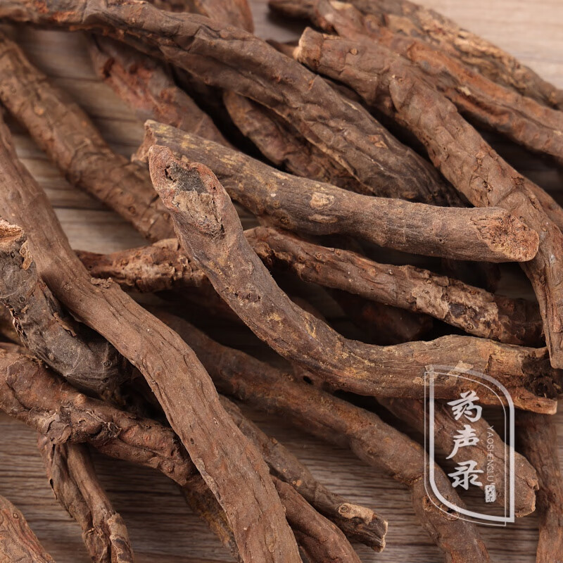 古今润方云南血三七 中药材 盘龙七根 岩白菜根100g/罐 2罐【图片