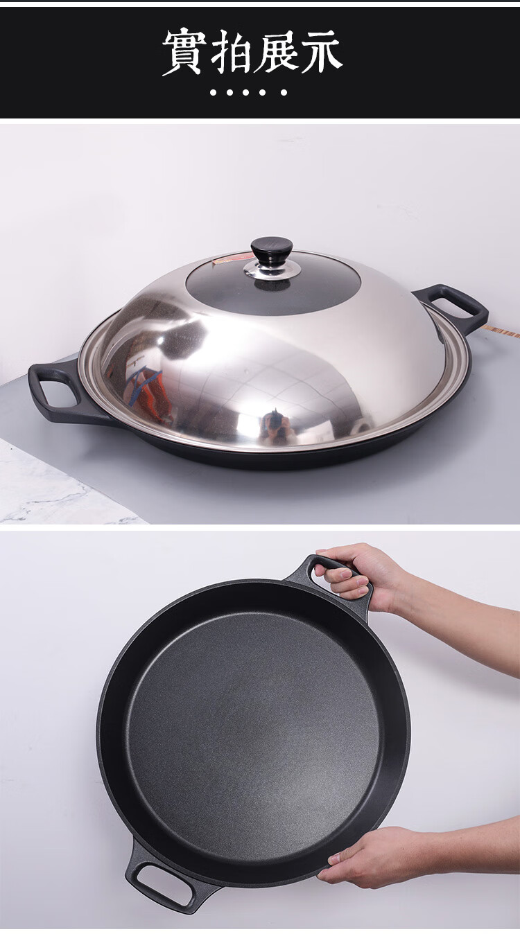 铿锵煎锅烙饼锅水煎包煎饺锅千层饼专用锅商用大号平底锅不粘锅家用