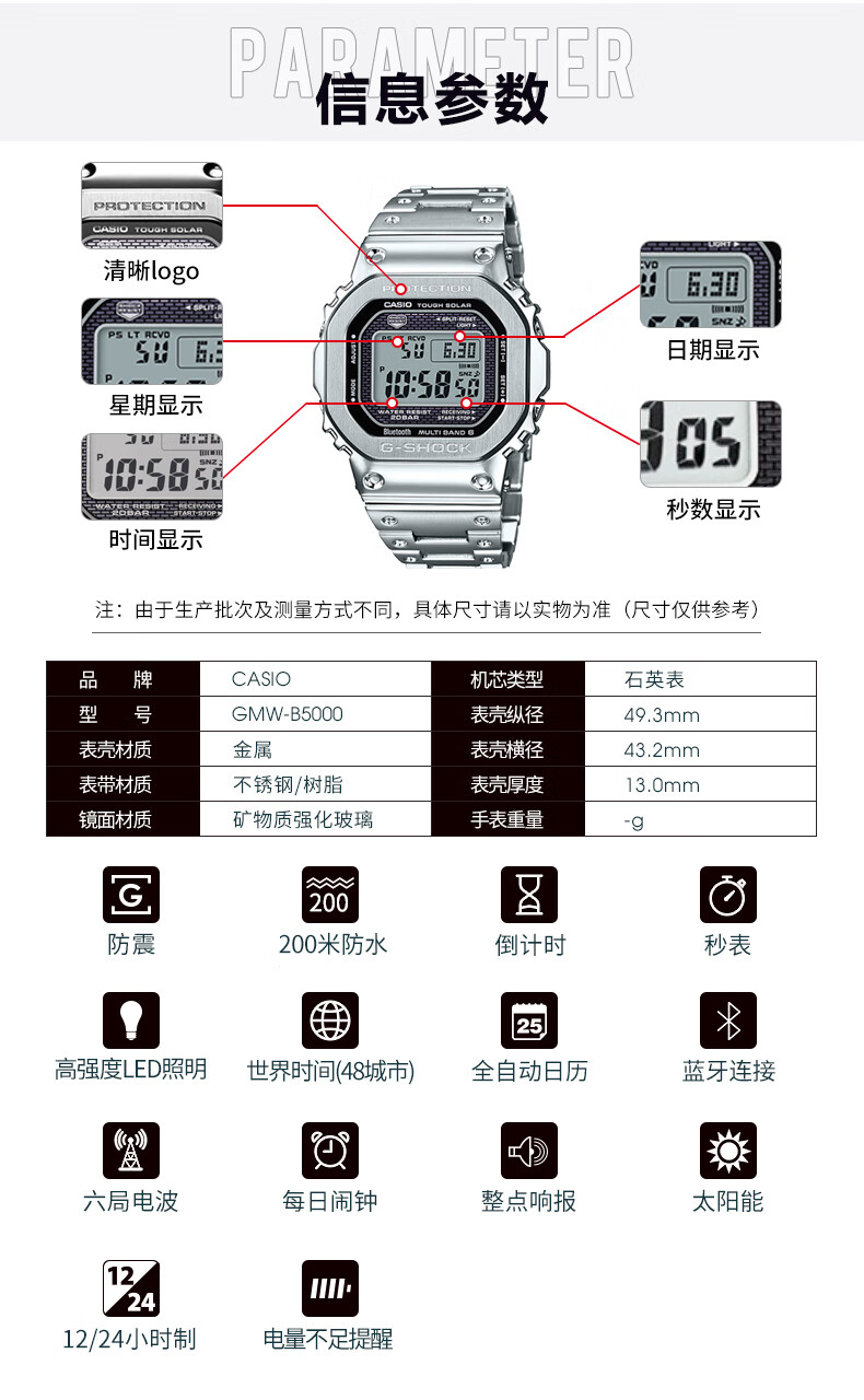 卡西欧casio手表男gmwb5000小方块gshock时尚潮流运动手表gmwb50001pr