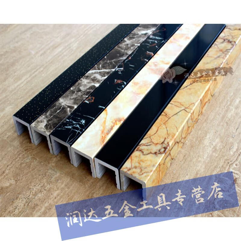 卫生间基石浴室隔断基石卫生间挡水槽挡水条浴室阻水厕所干湿分离地面