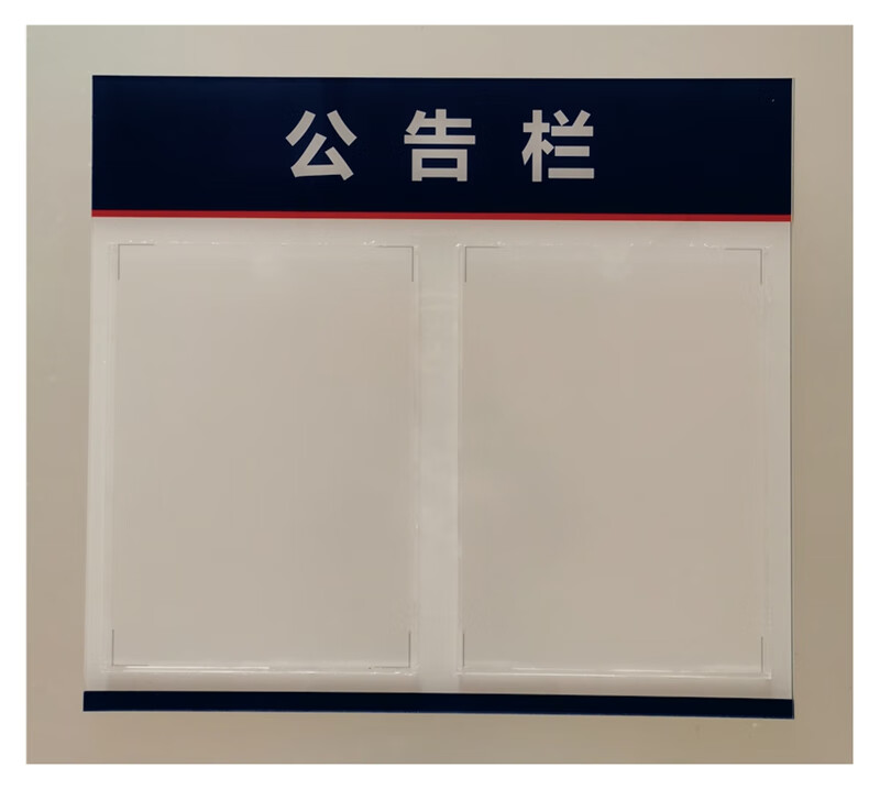人员公示栏亚克力岗位牌公示牌工作人员公示栏照片形象墙信息风采介绍