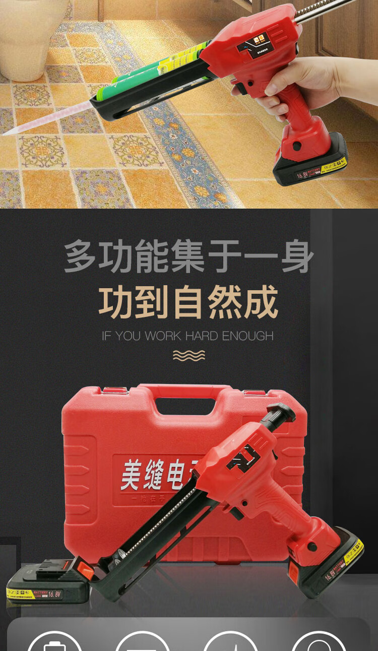 电动美缝双管胶枪美缝胶枪抢美缝剂施工工具全自动电动美缝打胶机定制
