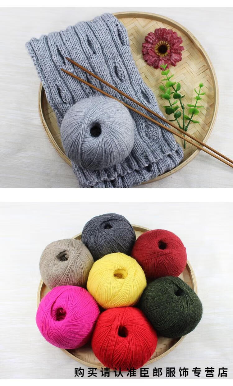 chenlang 羊绒线手编细毛线清仓特价男女毛衣自织围巾线手工编织柔软