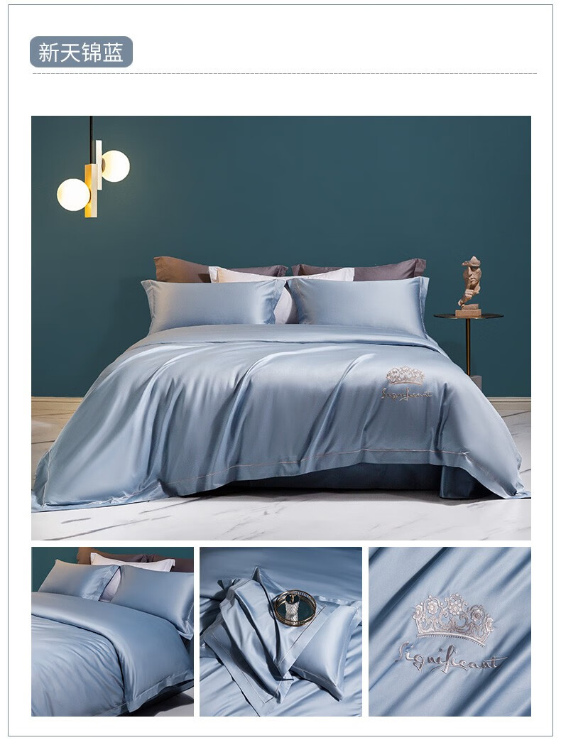 维科家纺tisnow素色100支贡缎新疆长绒棉绣花四件套床单简约仙绿15米