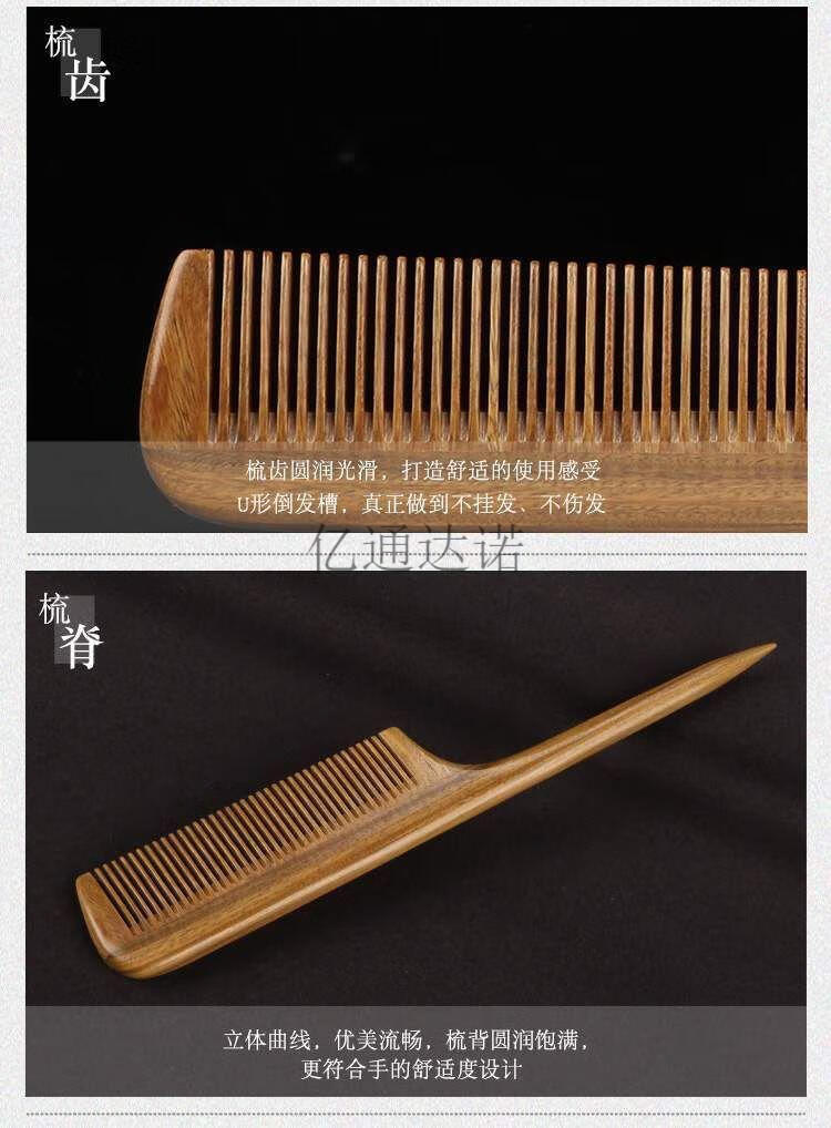 5厘米>洗漱用品:梳子类别:其他浴室用品材质:木质货号:170909683911