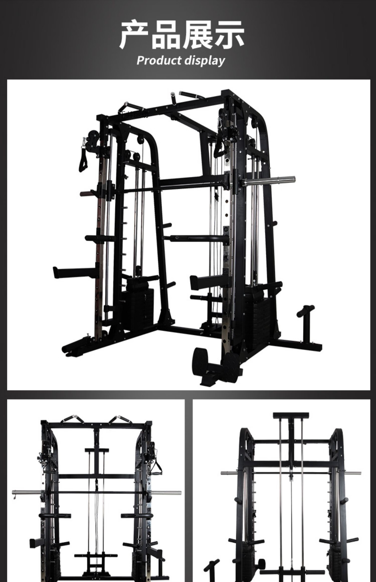 史密斯机综合训练器商用深蹲架卧推多功能飞鸟龙门架家用健身器材深蹲