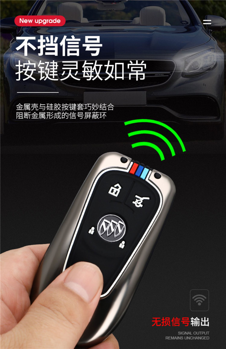 别克君越22新款钥匙套2021新君越5键专用全包汽车钥匙壳保护套全包男
