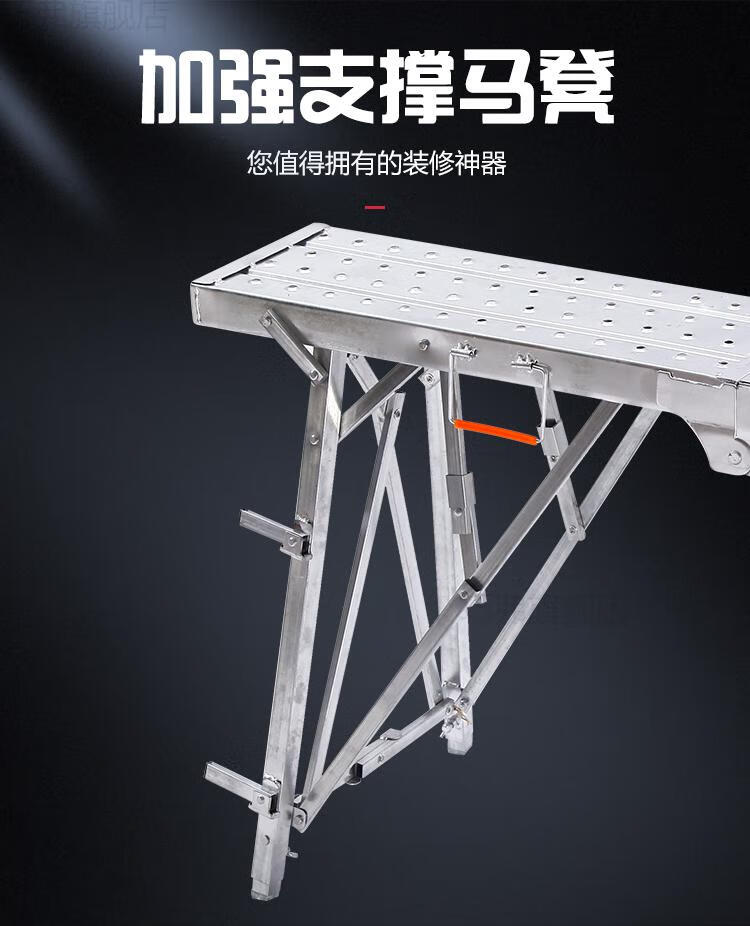 豹点 加强多支撑防滑马凳140*30【图片 价格 品牌 报价】-京东