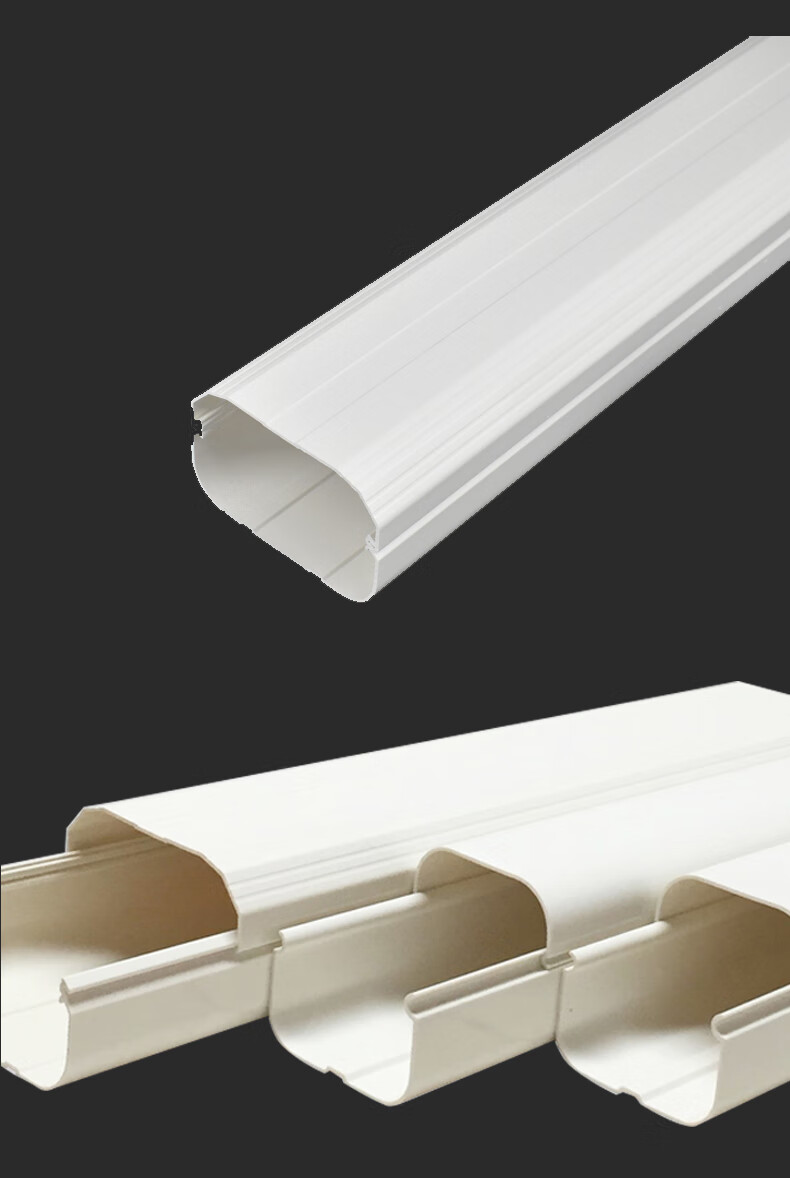 7565挂机空调管路保护套管空调装饰管空调管槽遮挡盒空调铜管套 75*65