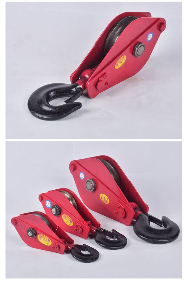 起重滑车滑轮吊钩起重滑轮吊钩滑轮吊环吊钩滑轮小滑轮吊钩吊环 非标