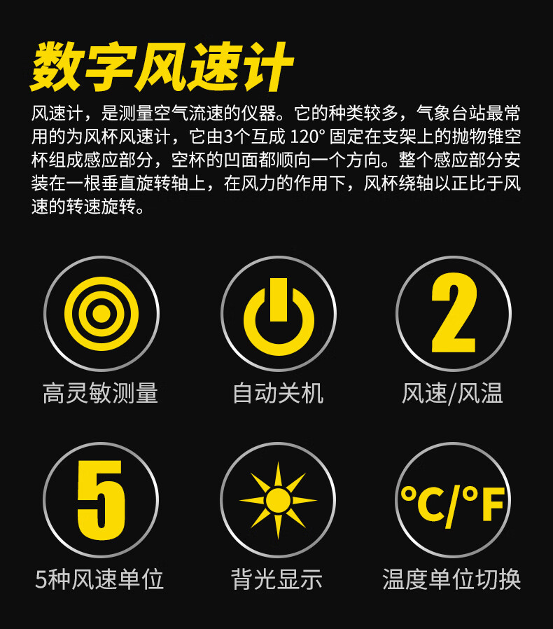 希玛ar816/826 风速仪手持式高精度工业级测风速仪户外测量测风仪 ar