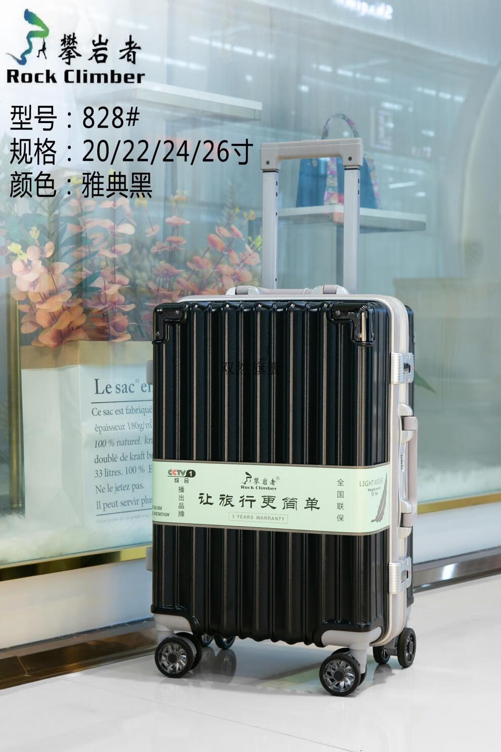 攀岩者拉杆箱攀岩者品牌拉杆箱简约纯色行李箱男女通用潮流扣锁旅行箱