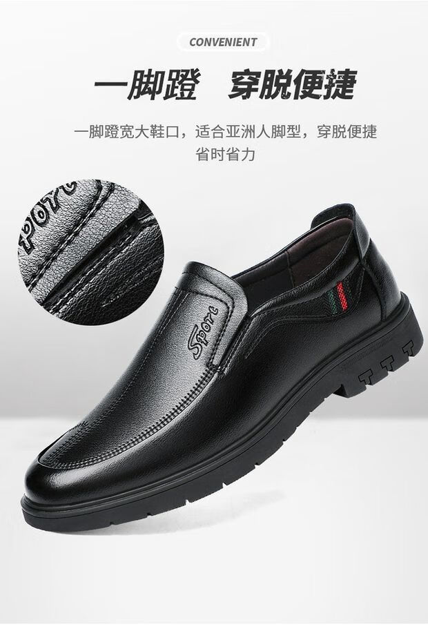 【大码男鞋】香牌男鞋加肥加宽47加大号商务休闲皮鞋謓皮软底防滑48特