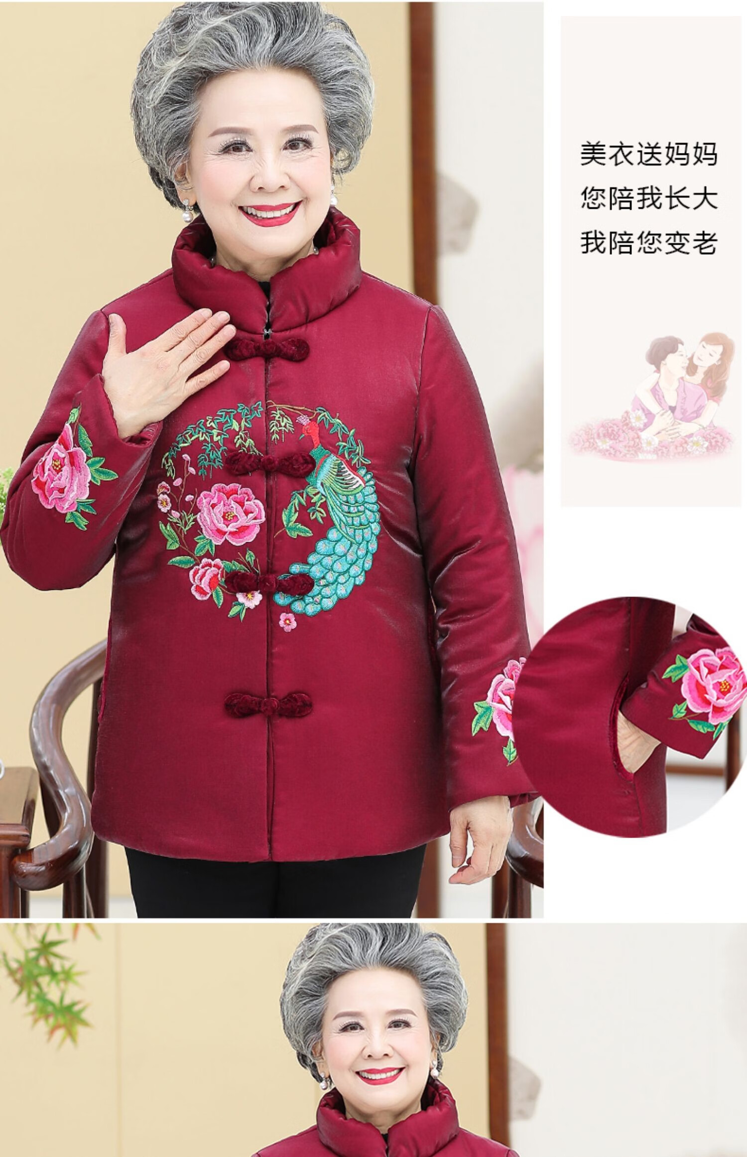 恒源祥特价奶奶冬装加厚棉衣外套老年人衣服女妈妈唐装加肥大码老太太