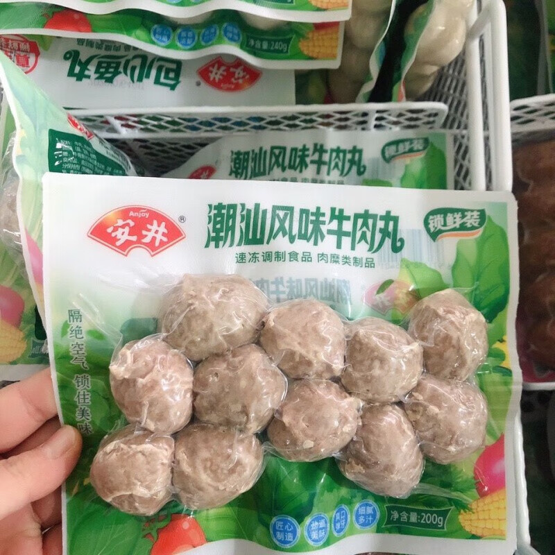 安井牛丸安井潮汕风味牛肉丸200g锁鲜装火锅丸子火锅食材麻辣烫食材