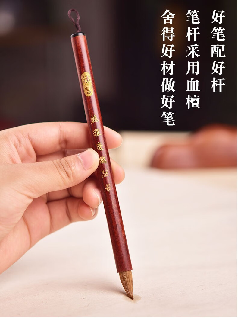 臻言古代小楷毛笔纯狼毫鸡距笔仿唐狼毫蝇头小楷毛王羲之行书字帖临摹