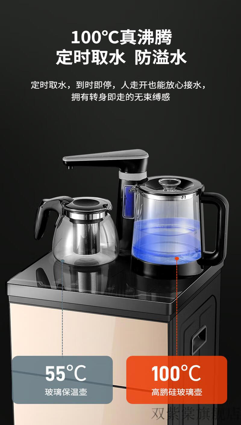 苏泊尔茶吧机饮水机家用 烧水壶一体立式冷热 全自动上水 下置水桶 茶