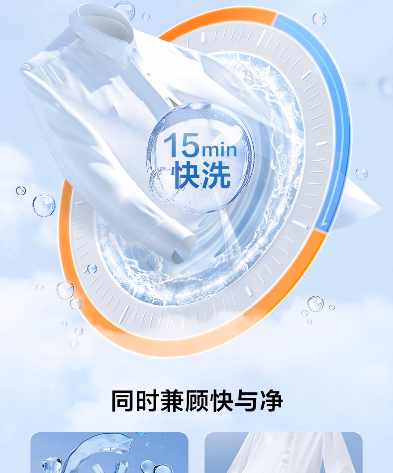 小天鹅洗衣机滚筒TG100V23PRO