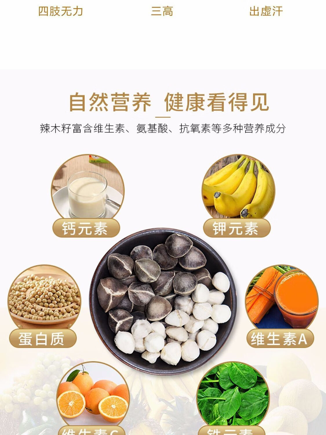 辣木籽正宗野生老树国礼食用草本黑籽大果 精选大颗粒