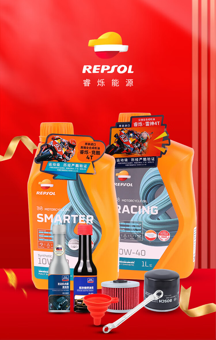 威爽雷神竞酷摩托车机油10w40/50全合成sn级踏板车通用进口 6瓶竞酷sn