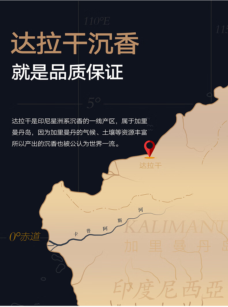 印尼达拉干天然沉香手串黑油老料沉香木原创手链女男款情侣手链恋江南