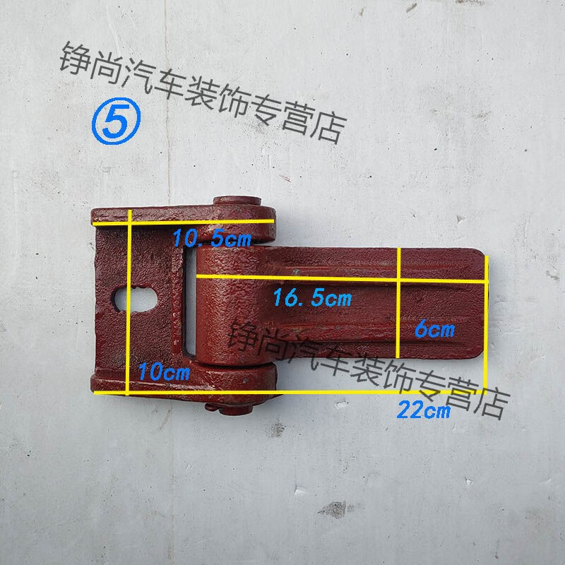 tyui适用自卸车侧开合页大运翻斗车厢后尾门铰链天锦南骏农用货车配件