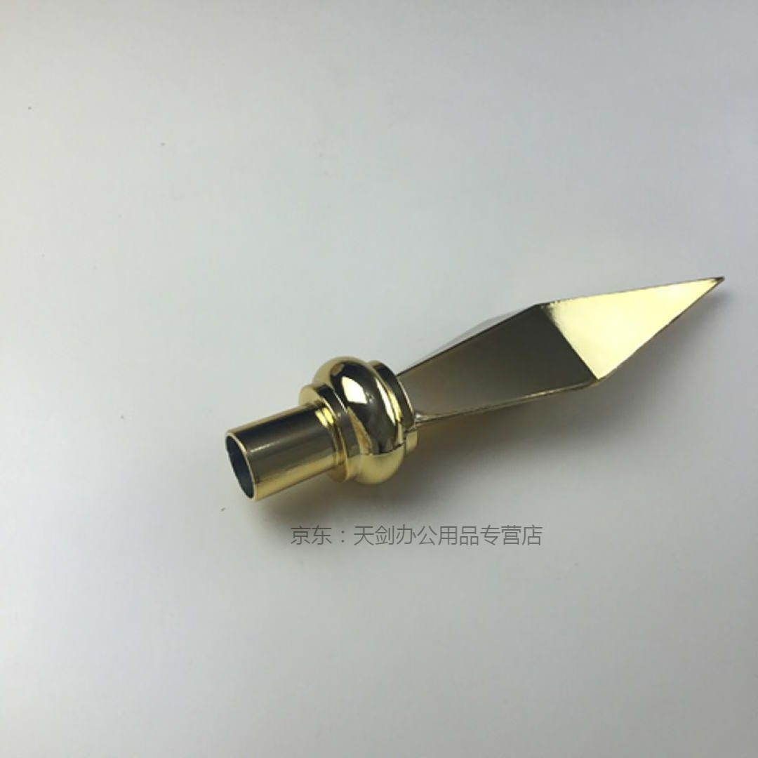 得力同款礼堂旗专用红旗枪头旗穗礼堂旗旗杆枪头金色银色枪头30cm枪