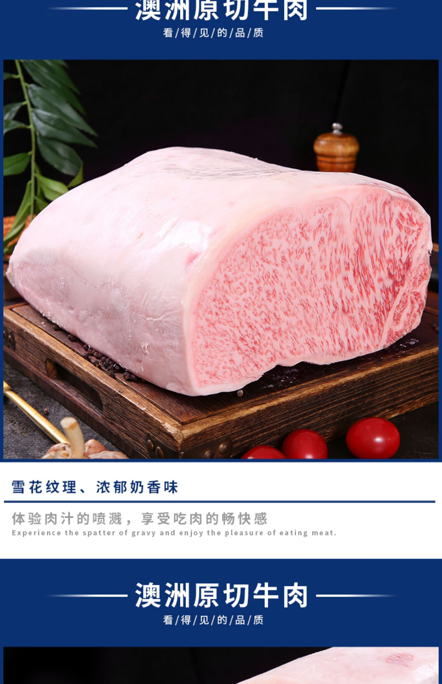 西冷牛排10斤 原切 媲美日本神户a5雪花和牛肉 澳洲进口bms m12和牛