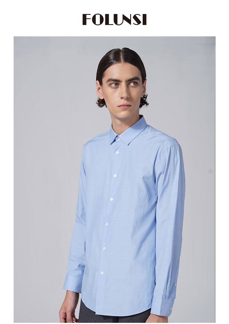 佛伦斯男装folunsi春秋季商务绅士纯灰蓝色长袖衬衫灰蓝色40175