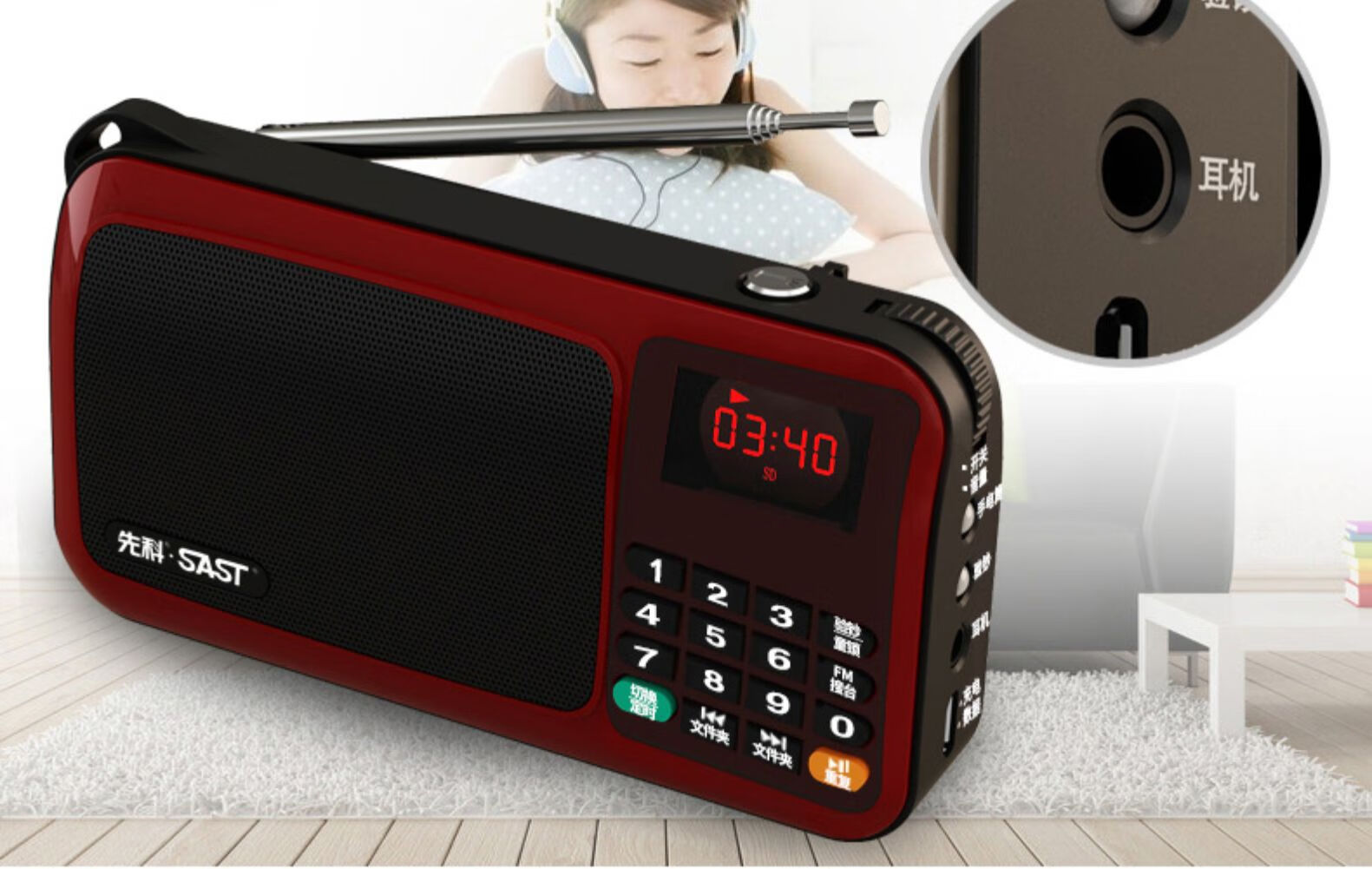 先科sast先科sast先科t50老年人收音机迷你插卡小音箱新款评书便携式