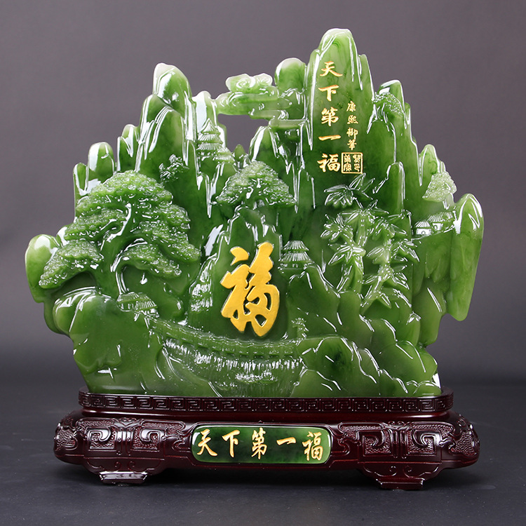 天下福字摆件开业礼品大展鸿图办公室客厅书桌摆件家居装饰品天下福