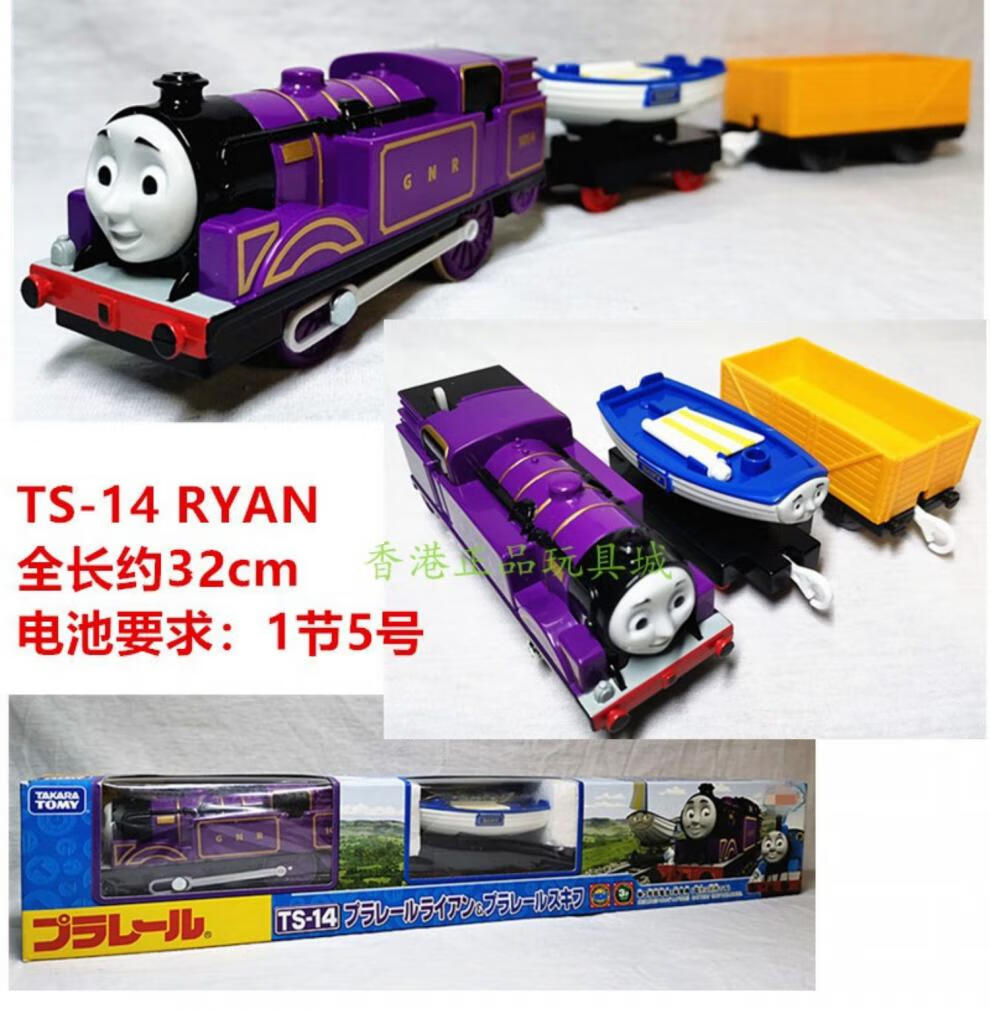 日本tomy多美thomas托马斯电动火车轨道玩具希洛高登史宾赛爱 ts-12