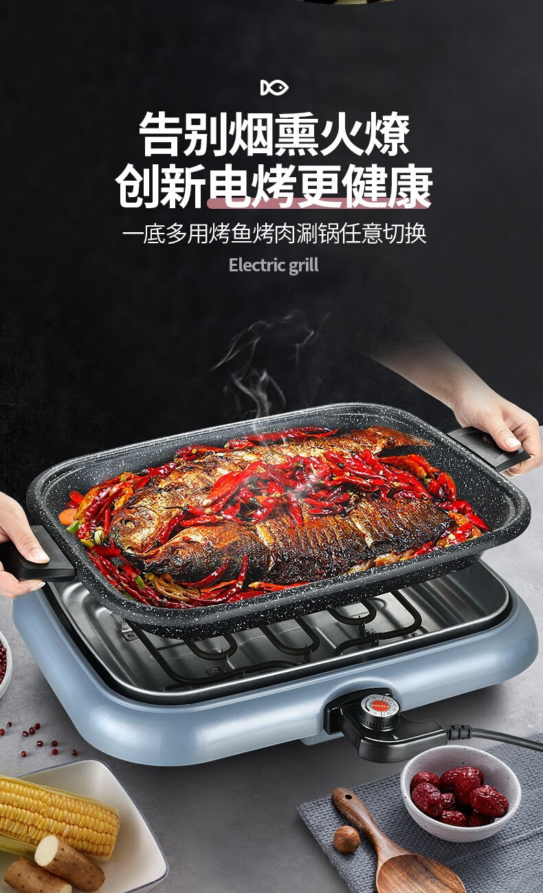 新厨夫多功能升级版加大号商用烤鱼炉分离式电烤炉纸包鱼专用锅烤鱼盘