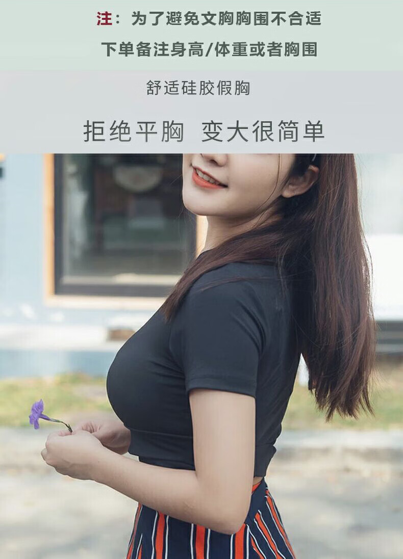 直播假胸女主播假乳房超大硅胶义乳女用仿真文胸胸垫cos性感下单备注