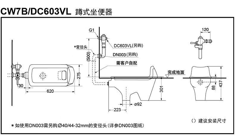 蹲便器cw8rb蹲坑家用蹲便池冲水箱感应式蹲厕防臭大便器 单购cw8rb