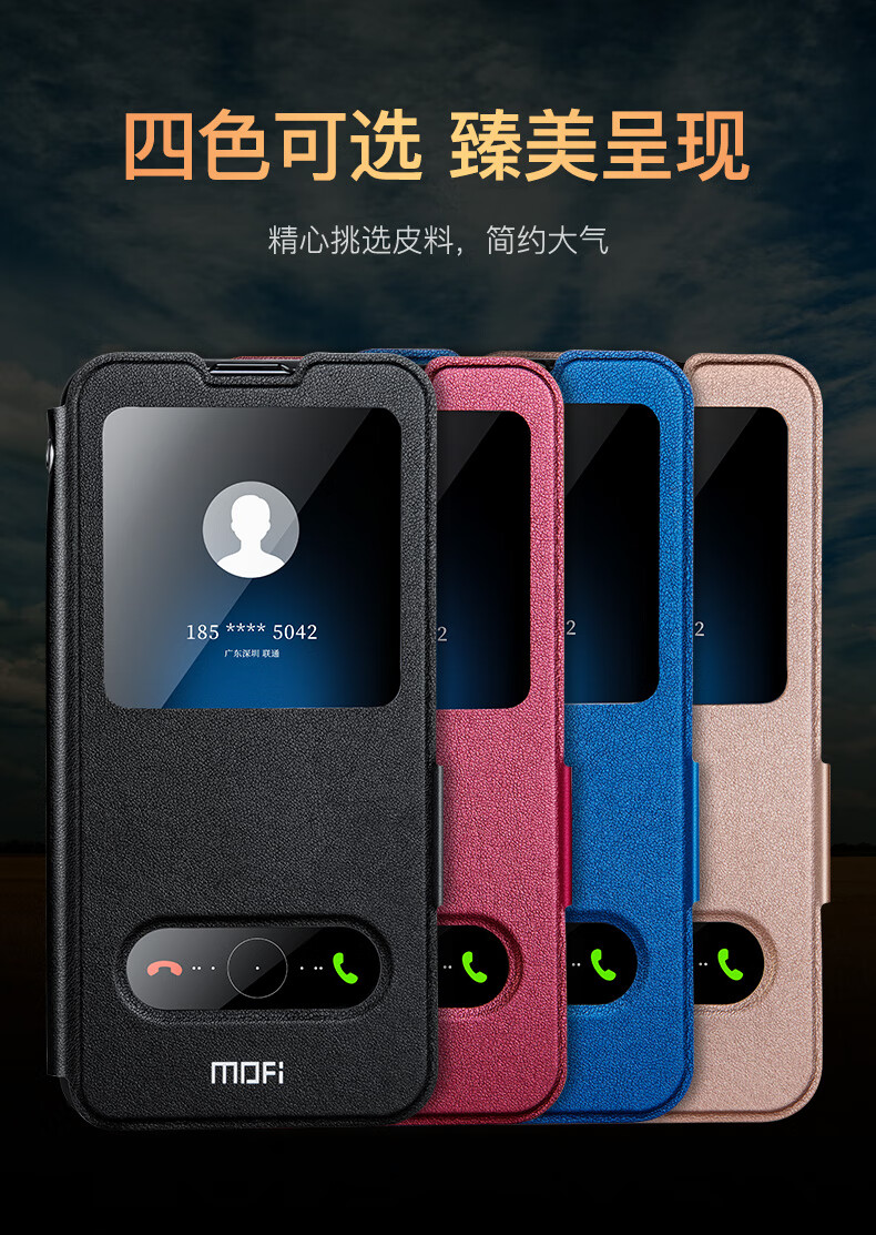 莫凡榮耀x10手機殼華為v10保護套honornote10翻蓋式皮套視窗版5g防摔