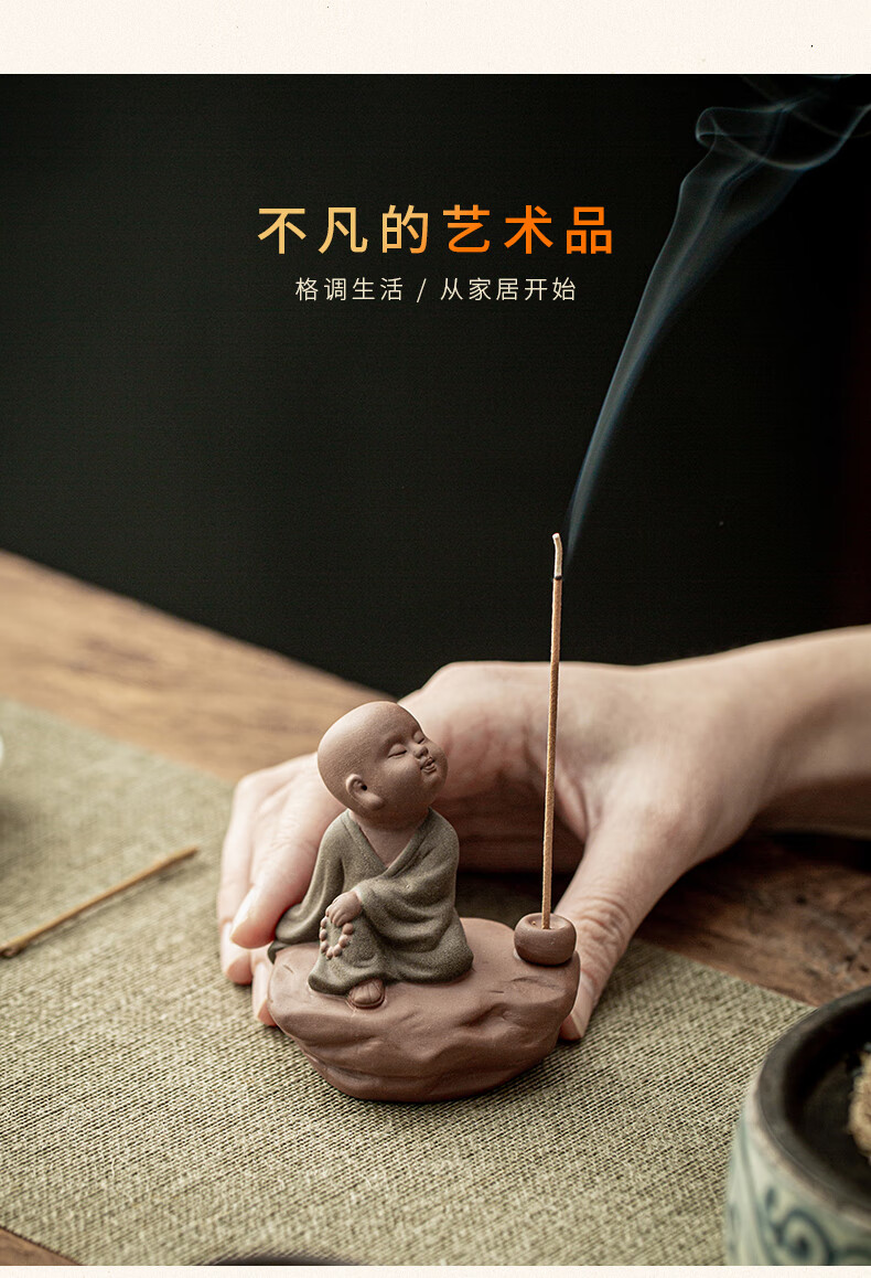 uhfr 精品紫砂茶宠小和尚摆件创意茶道茶桌可爱小沙弥香道香薰香炉