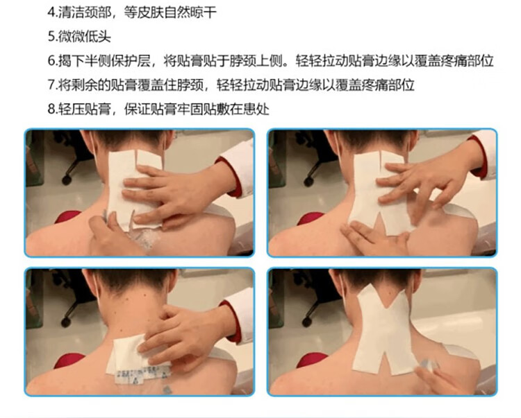 泽普思 氟比洛芬凝胶贴膏 40mg*6贴/盒 5盒【图片 价格 品牌 报价】