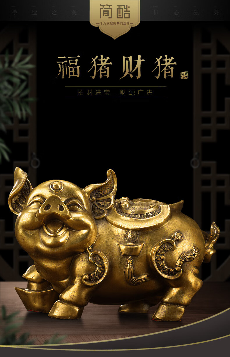 纯铜猪摆件一对招财金猪家居客厅大气装饰品摆设生肖猪工艺品摆件 福