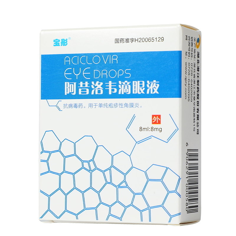 售后保障药房处方药类药品售后服务规则本网站(www.jkcsjd.