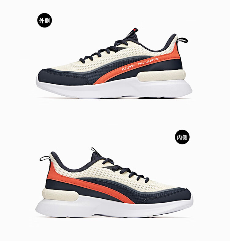 安踏男鞋 时尚舒适跑步鞋 耐磨透气潮牌户外运动男款休闲鞋 111945562